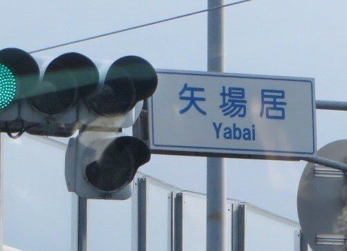 もしガルちゃんがお正月にお休みしたら