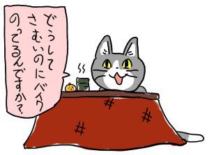 「うるさい」信号待ちのオートバイ女性蹴る　大工の男逮捕