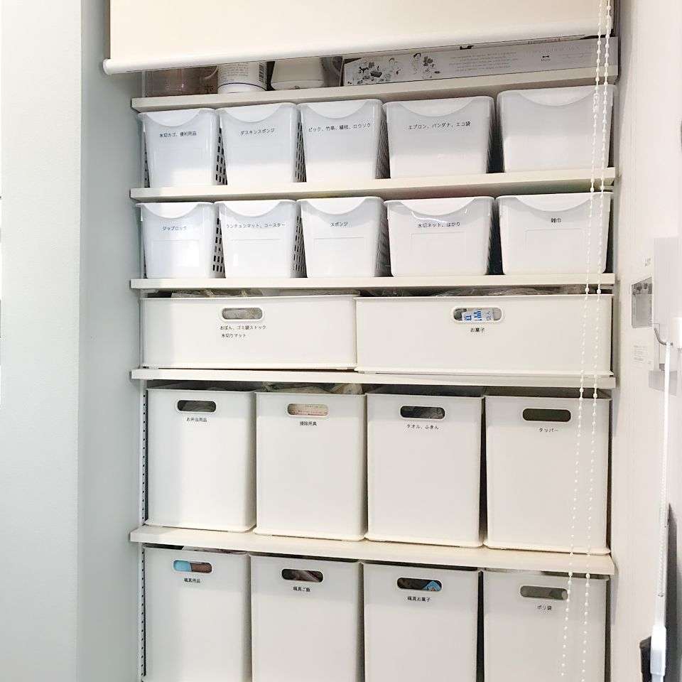 収納アイデア互助会