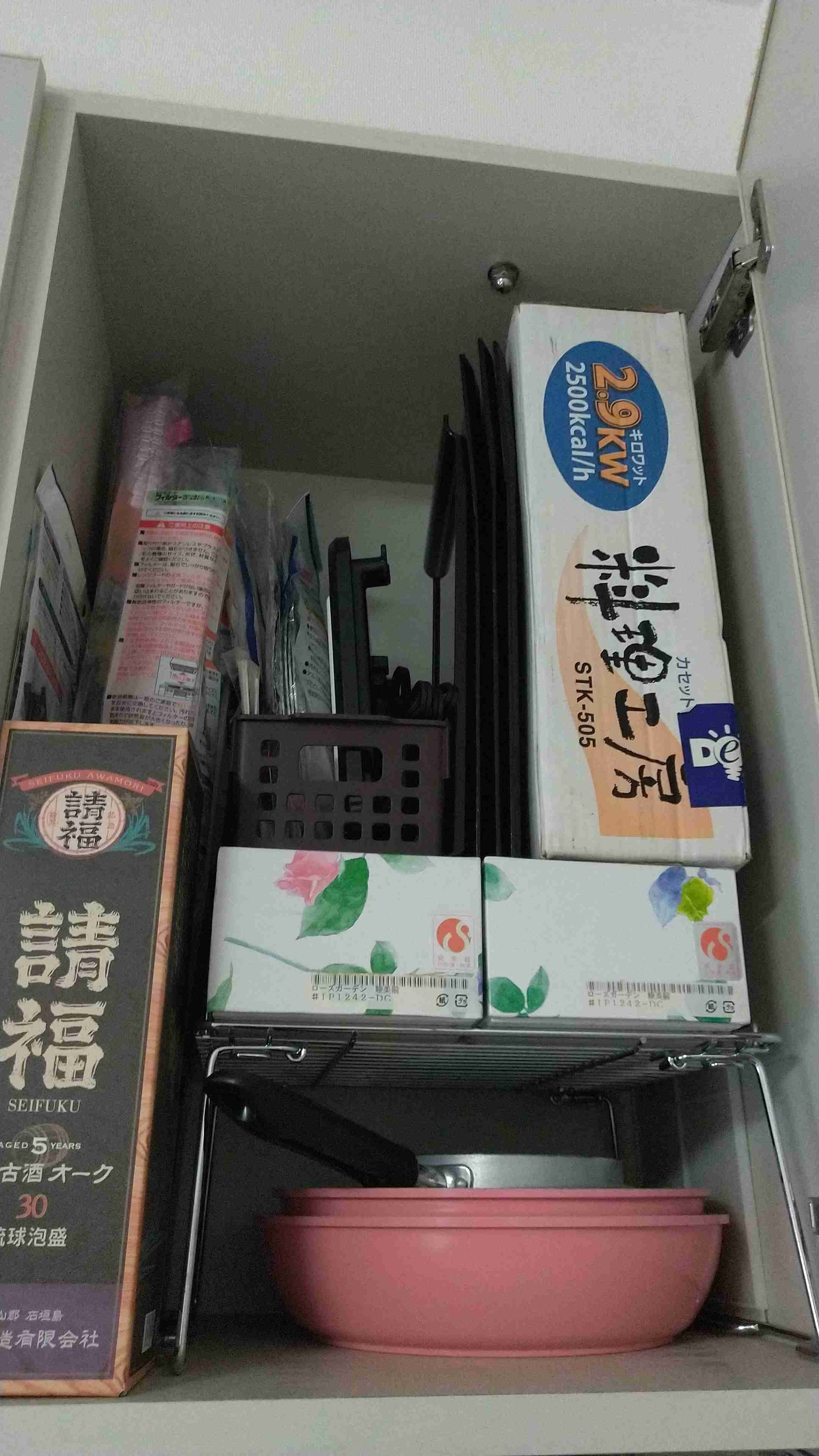 収納アイデア互助会