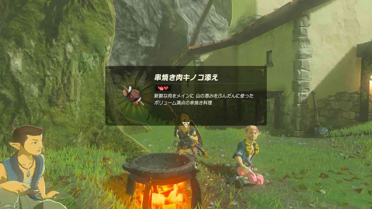 ゼルダの伝説 ブレスオブザワイルド part3