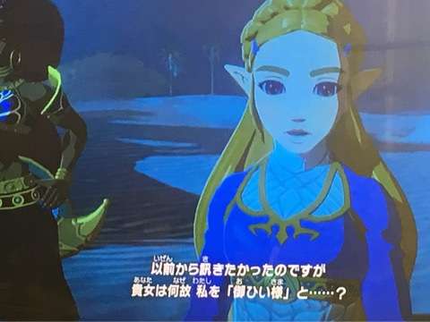 ゼルダの伝説 ブレスオブザワイルド part3