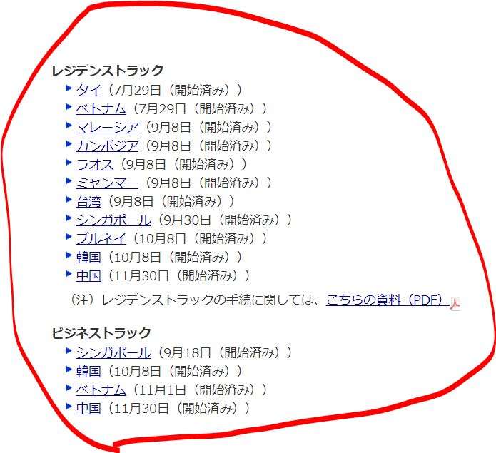 新型コロナ　東京都で新たに884人の感染確認 重症者は81人
