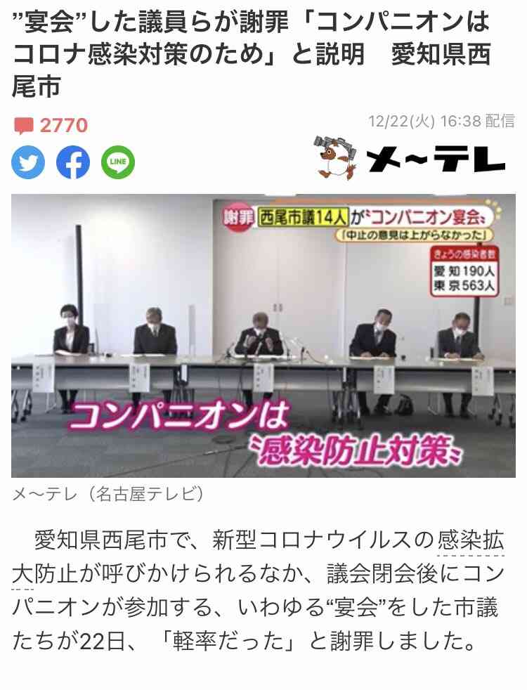 新型コロナ　東京都で新たに884人の感染確認 重症者は81人