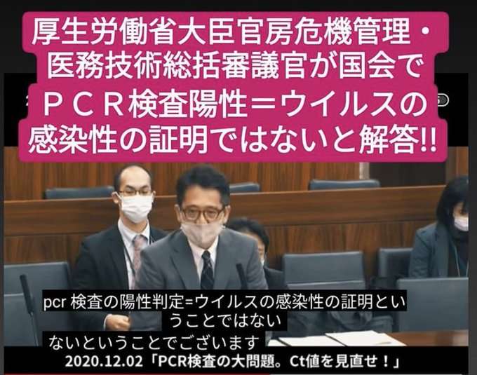 新型コロナ　東京都で新たに884人の感染確認 重症者は81人