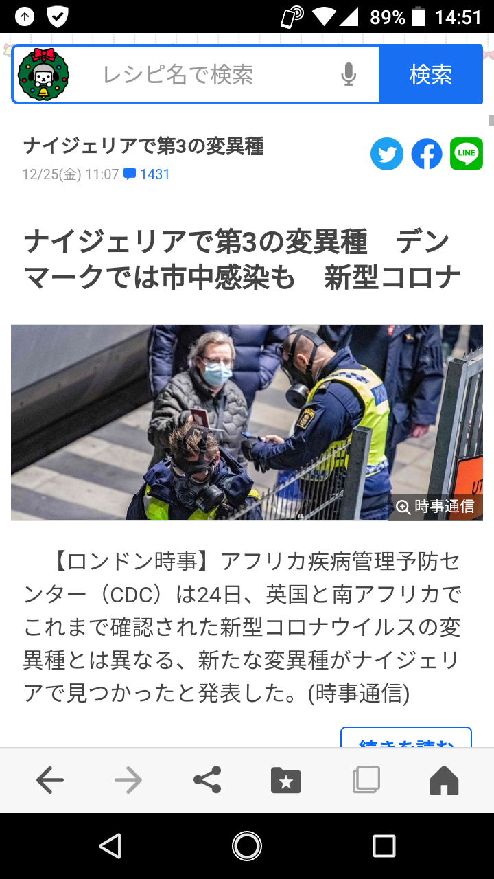 新型コロナ　東京都で新たに884人の感染確認 重症者は81人