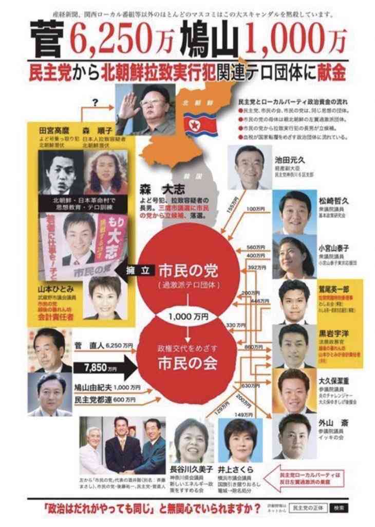 【新型コロナ】全世界からの新規入国を拒否へ