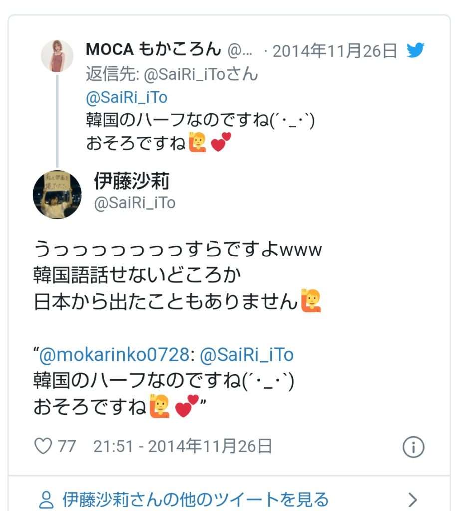 「低くて太い」伊藤沙莉の声の需要、起用増加に見る“脱・品行方正”CM界の変化