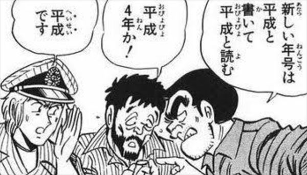 イケメン、美人ではないけど魅力的で大好きなキャラ【アニメ、マンガ】
