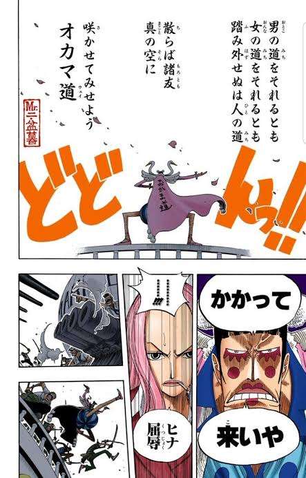 イケメン、美人ではないけど魅力的で大好きなキャラ【アニメ、マンガ】