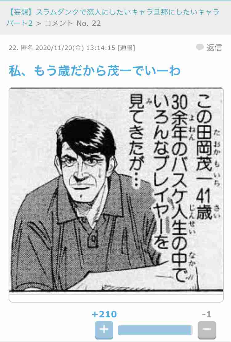 イケメン、美人ではないけど魅力的で大好きなキャラ【アニメ、マンガ】