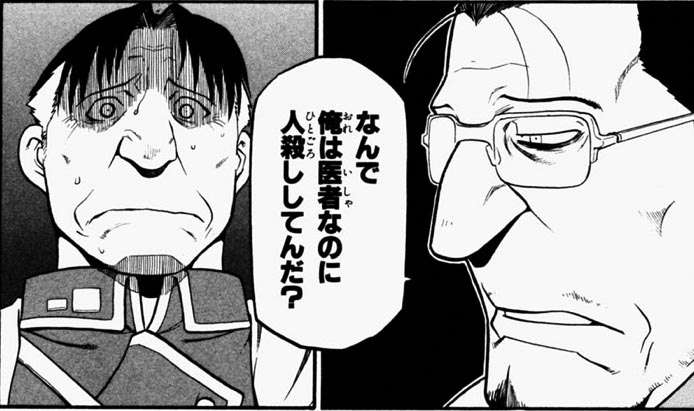 イケメン、美人ではないけど魅力的で大好きなキャラ【アニメ、マンガ】
