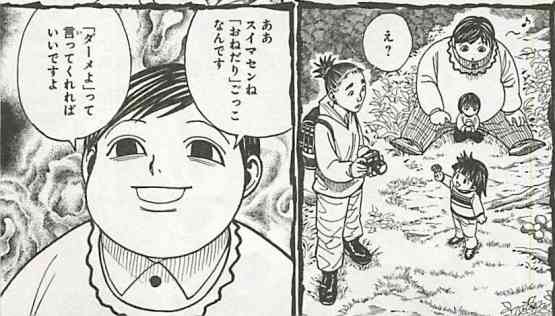 イケメン、美人ではないけど魅力的で大好きなキャラ【アニメ、マンガ】