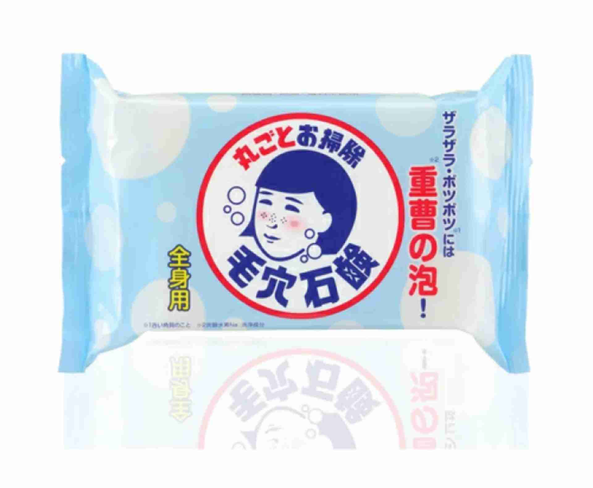 固形石けんのすすめ