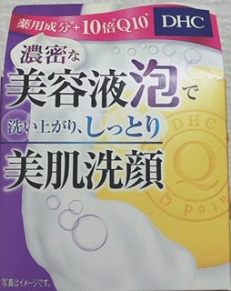 固形石けんのすすめ