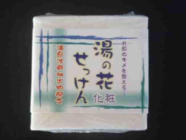 固形石けんのすすめ