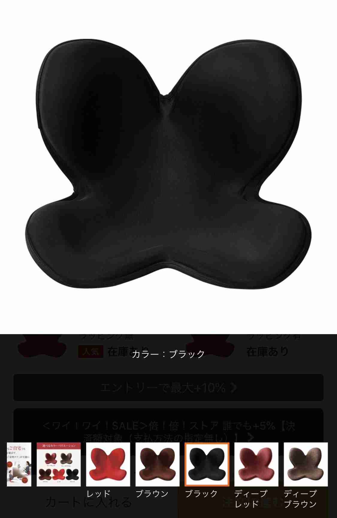 皆さんが使っている座椅子、おすすめを教えて下さい！