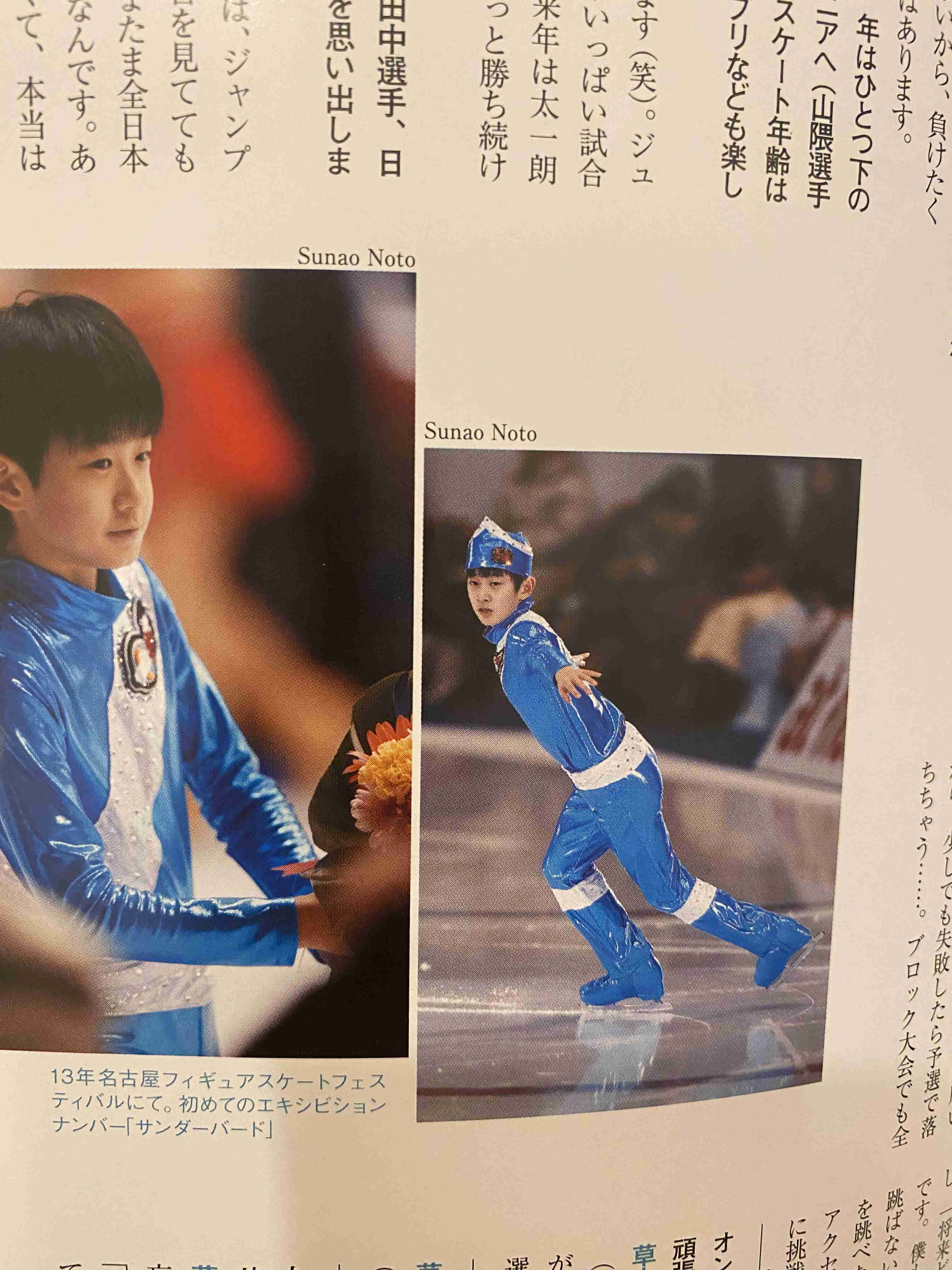 【実況・感想】全日本フィギュアスケート選手権2020　男子フリー