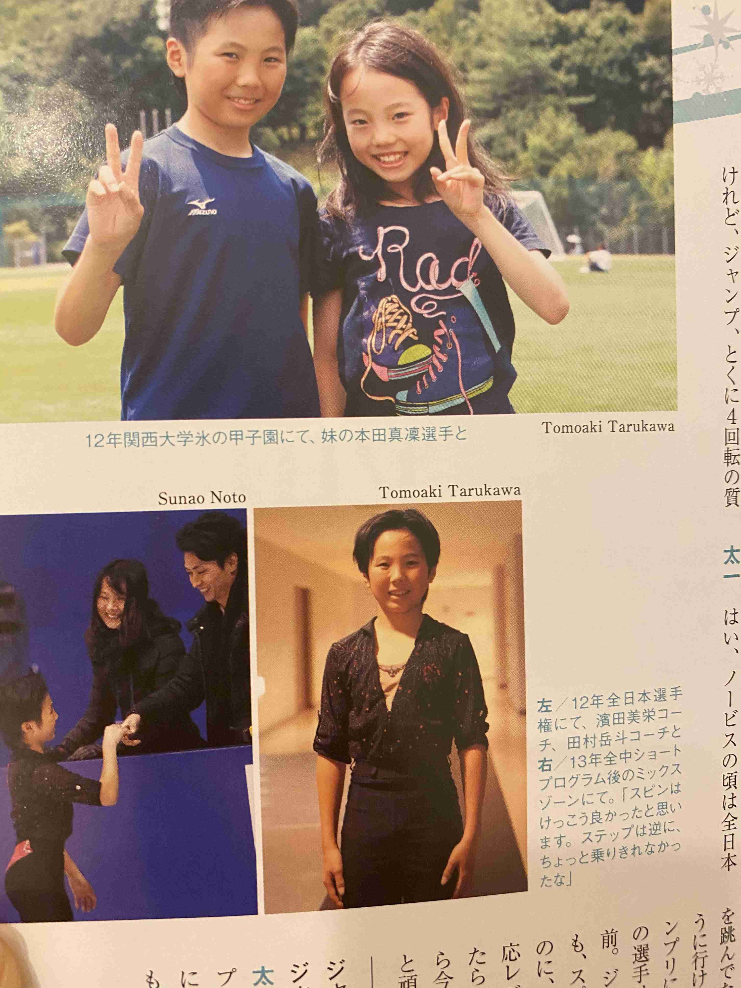【実況・感想】全日本フィギュアスケート選手権2020　男子フリー