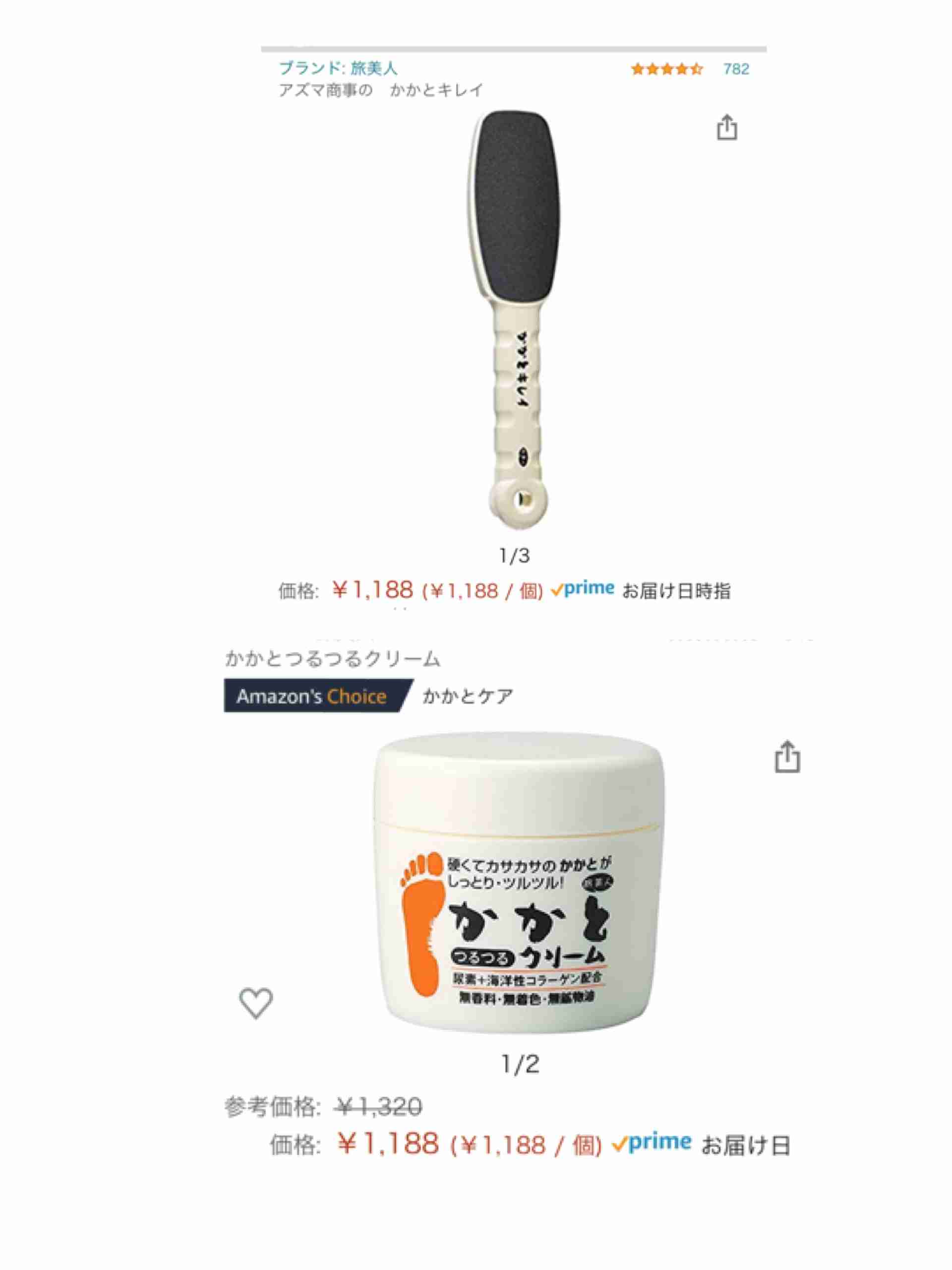 年末年始の自分磨き【美容】