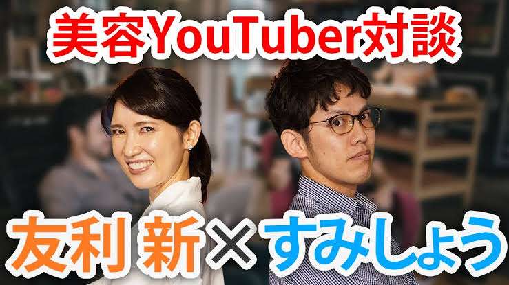 年末年始の自分磨き【美容】