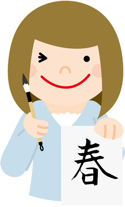 年末年始の自分磨き【美容】