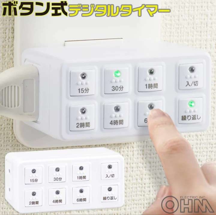 「鍵閉めたかな？」外出時の不安を“色”で解消…便利グッズの仕組みを聞いた
