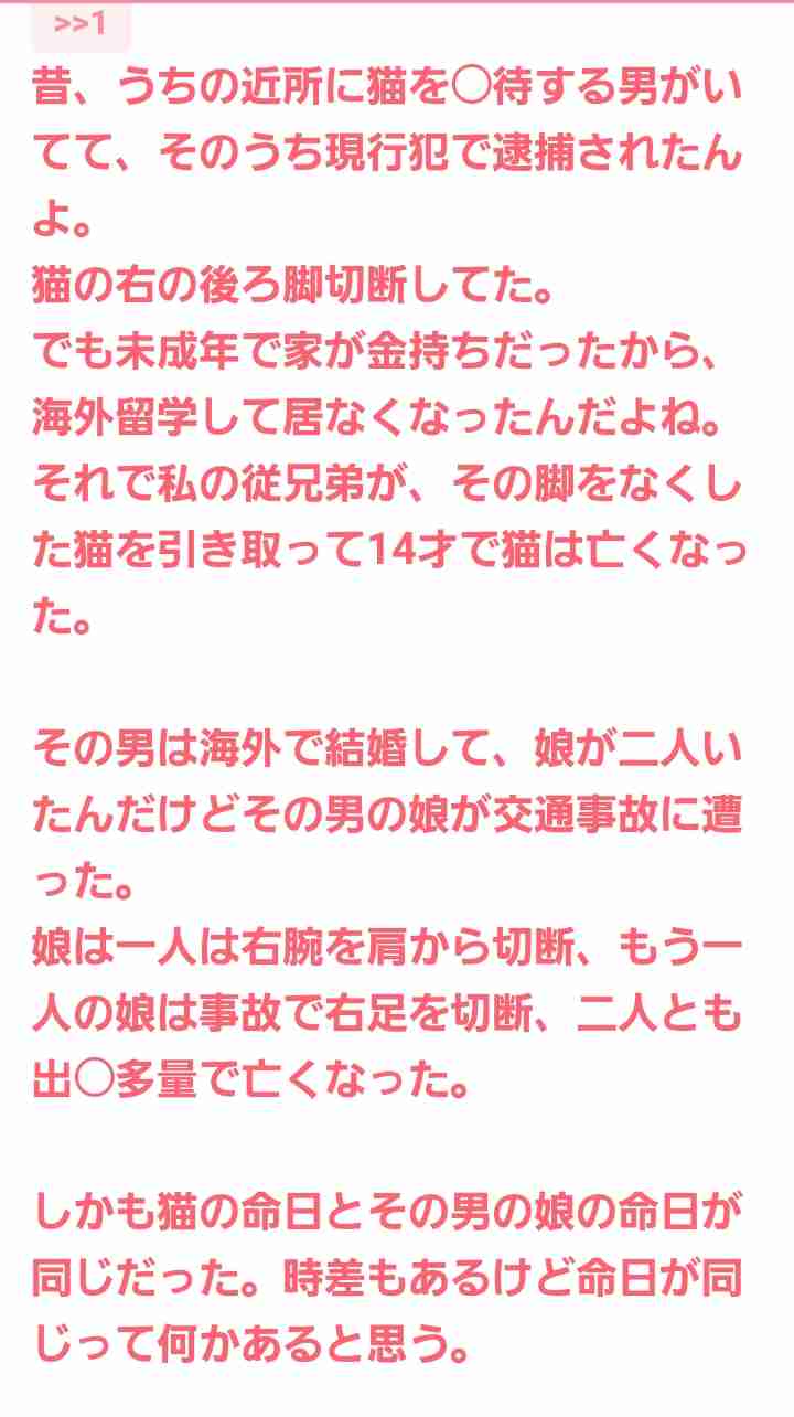 因果応報を議論しましょうパート2  