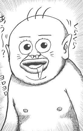 恐い話。世間知らずの旦那編