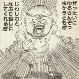 恐い話。世間知らずの旦那編