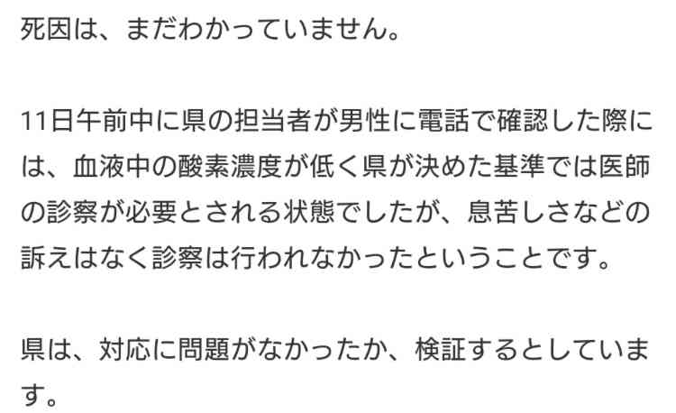 【コロナ】神奈川県民の集いパート９【雑談】