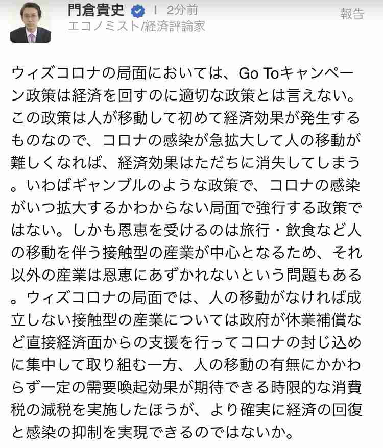 【コロナ】神奈川県民の集いパート９【雑談】