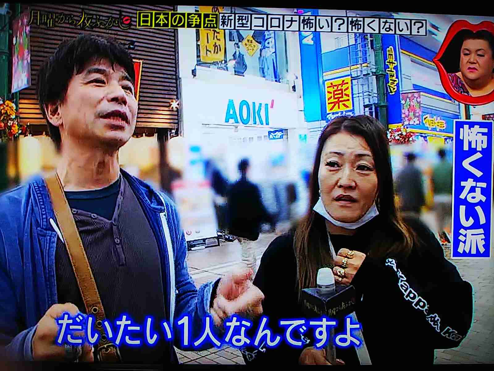 【コロナ】神奈川県民の集いパート９【雑談】