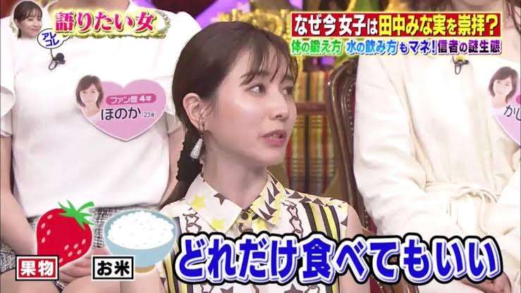 よく食べるものはなんですか？