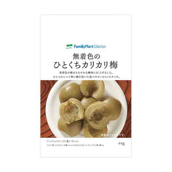 よく食べるものはなんですか？