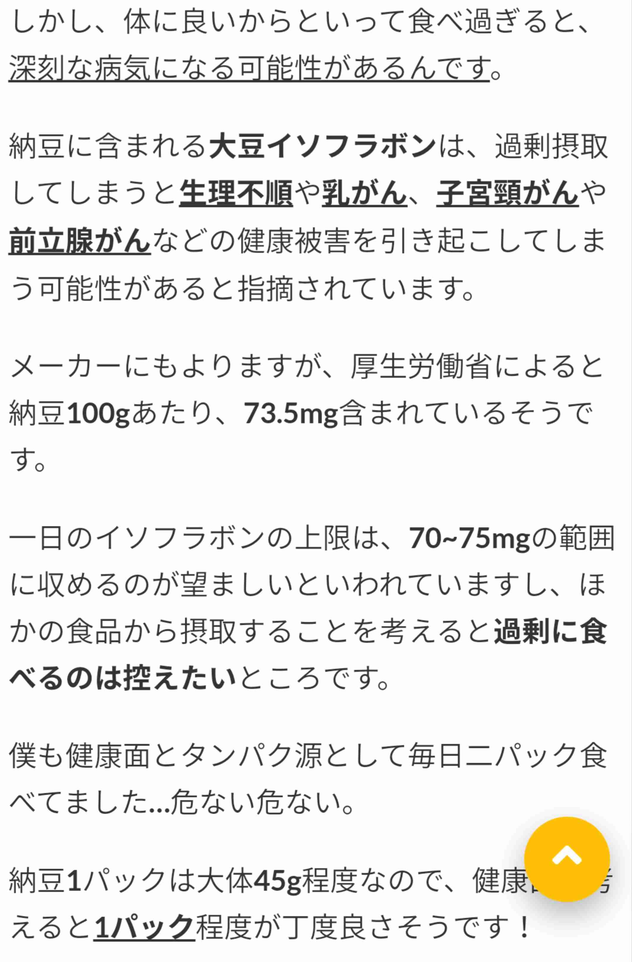 よく食べるものはなんですか？