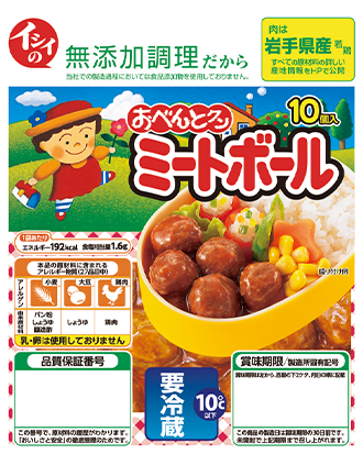 よく食べるものはなんですか？