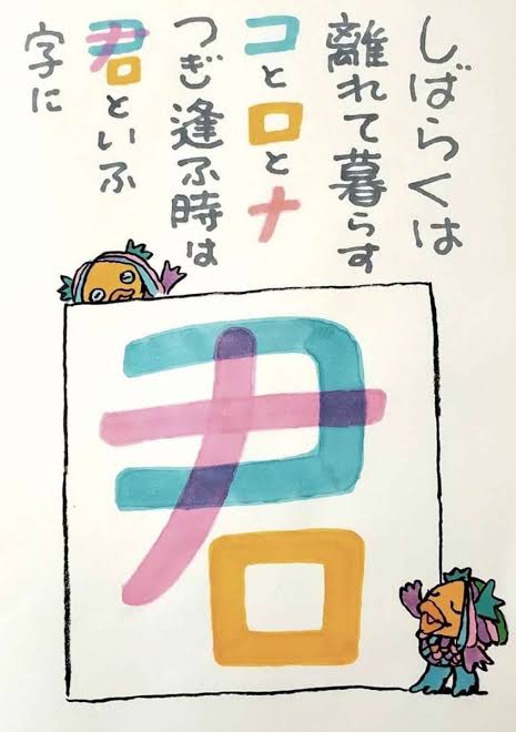 コロナ流行後一度もやらないで我慢していること