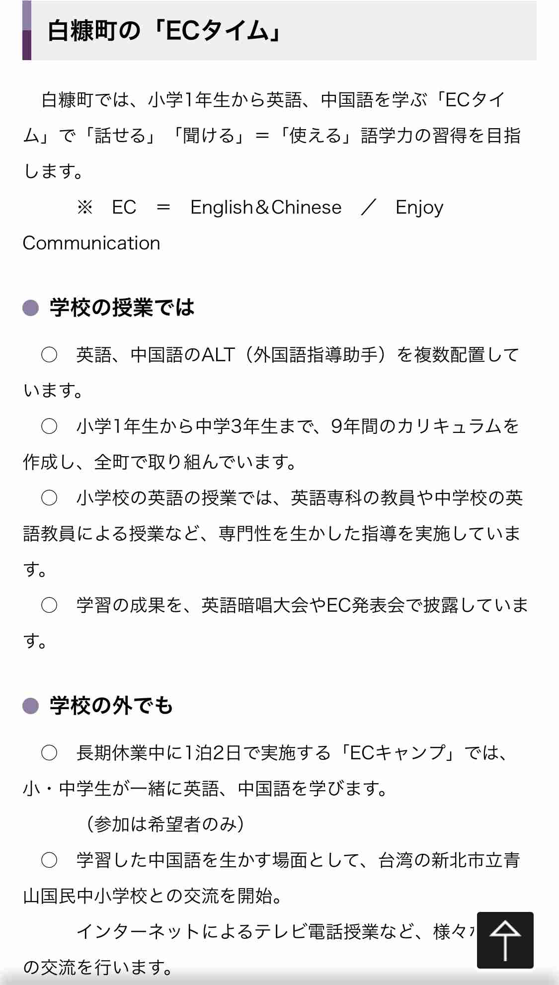 イルミナティ・陰謀論を語りたいpart18