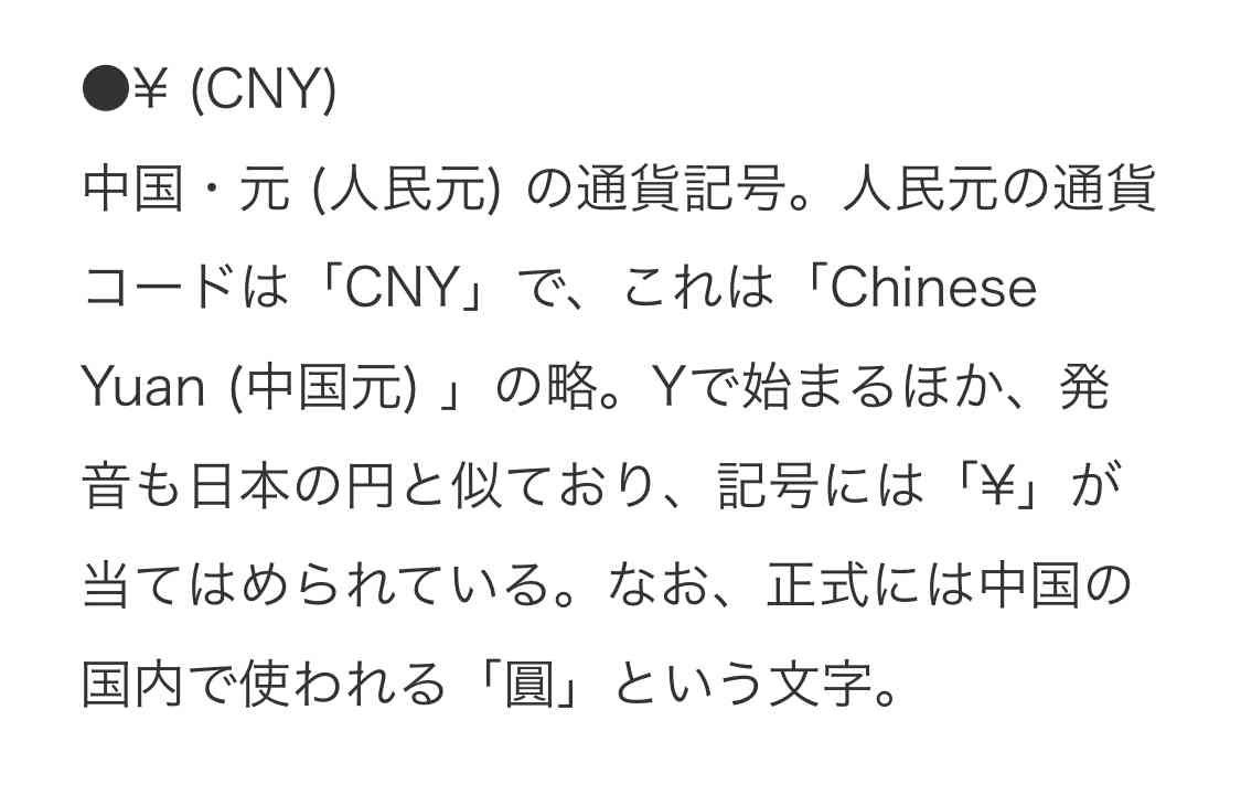 イルミナティ・陰謀論を語りたいpart18