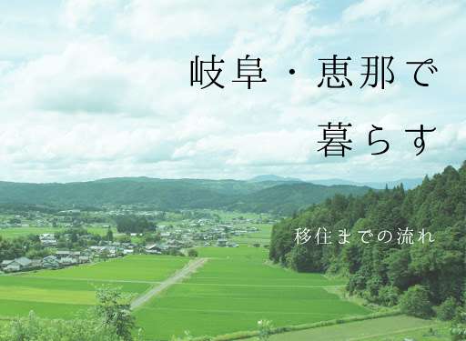 知り合いがいない土地で暮らした事がある人