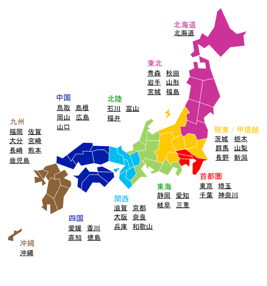 知り合いがいない土地で暮らした事がある人