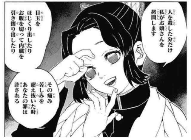 認定こども園で園児にわいせつ行為　元職員に実刑判決