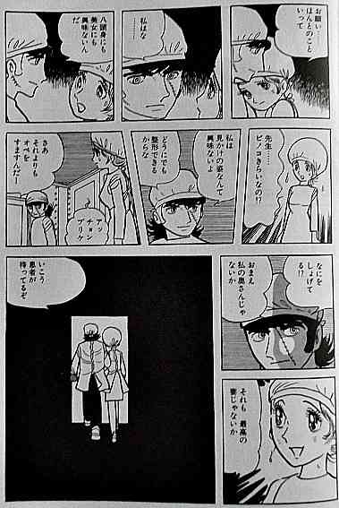 ブラック ジャック 好きな人 ガールズちゃんねる Girls Channel