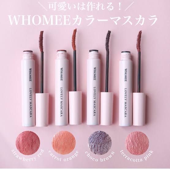 おすすめのカラーコスメ