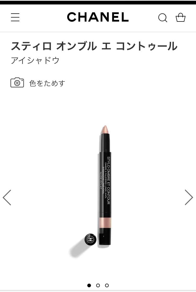 おすすめのカラーコスメ