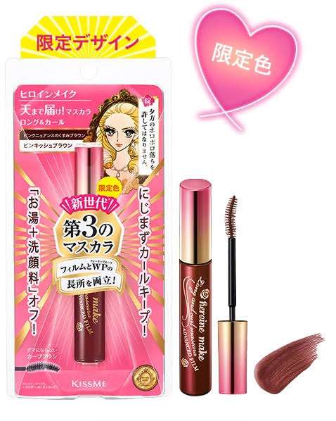 おすすめのカラーコスメ