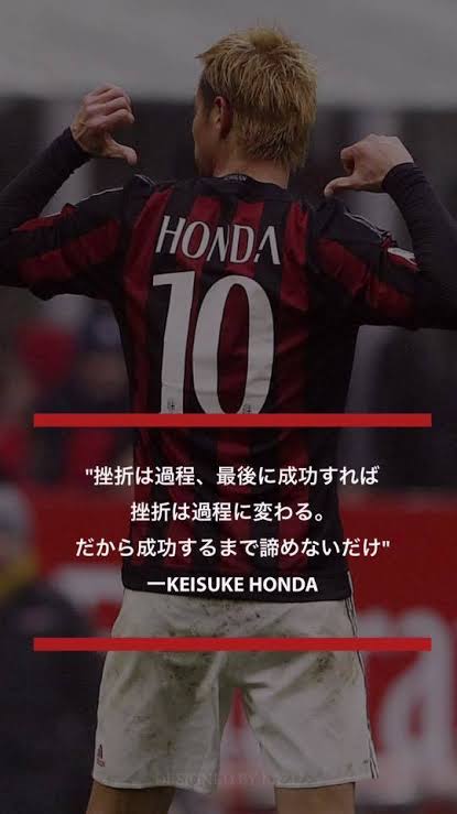 サッカー 本田圭佑がブラジル1部 ボタフォゴ退団へ