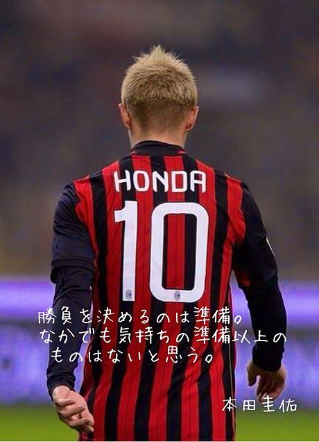 サッカー 本田圭佑がブラジル1部 ボタフォゴ退団へ