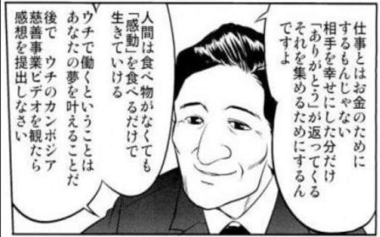 次に転職するなら、こんな職場は絶対イヤ